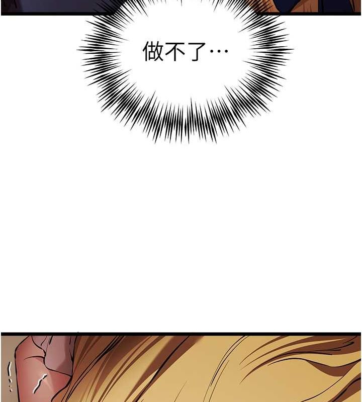 135P - 初次深交，请多指教