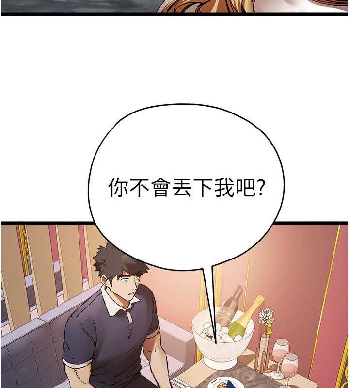 138P - 初次深交，请多指教