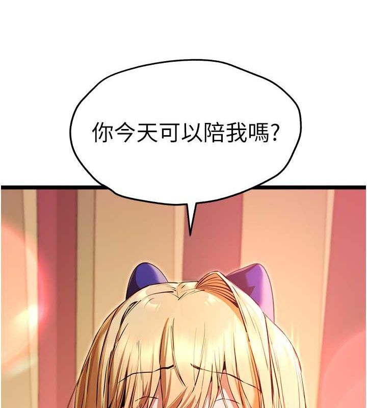 145P - 初次深交，请多指教