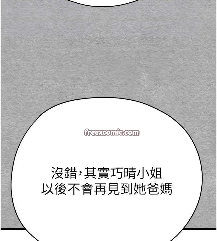 21P - 初次深交，请多指教