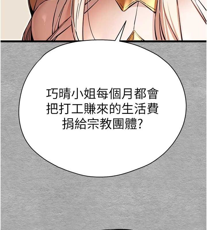 29P - 初次深交，请多指教