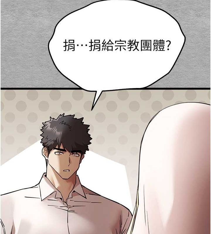 30P - 初次深交，请多指教
