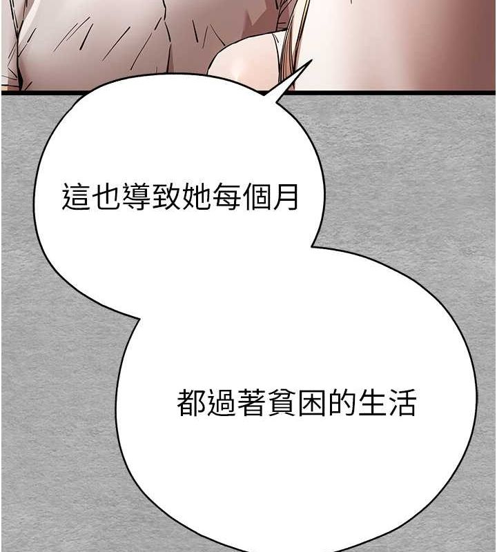 31P - 初次深交，请多指教