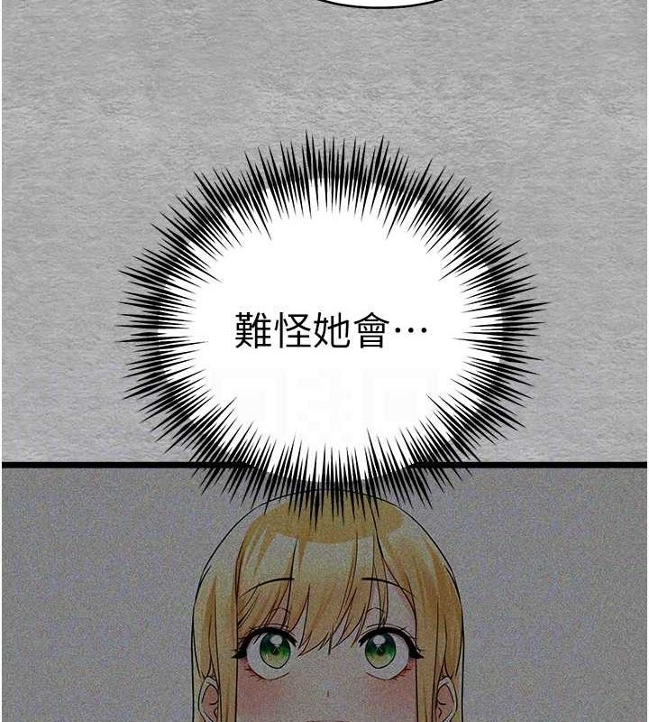 32P - 初次深交，请多指教