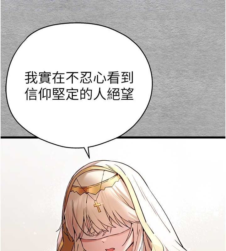 34P - 初次深交，请多指教