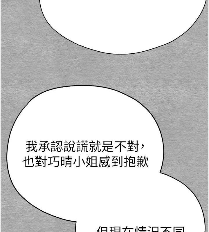 36P - 初次深交，请多指教