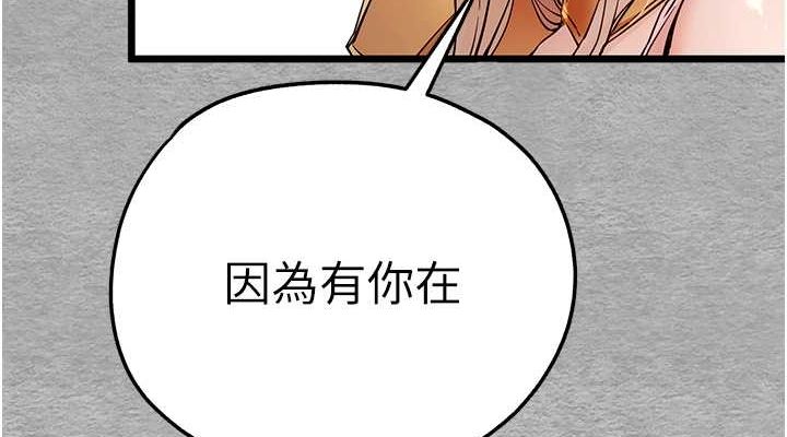 38P - 初次深交，请多指教