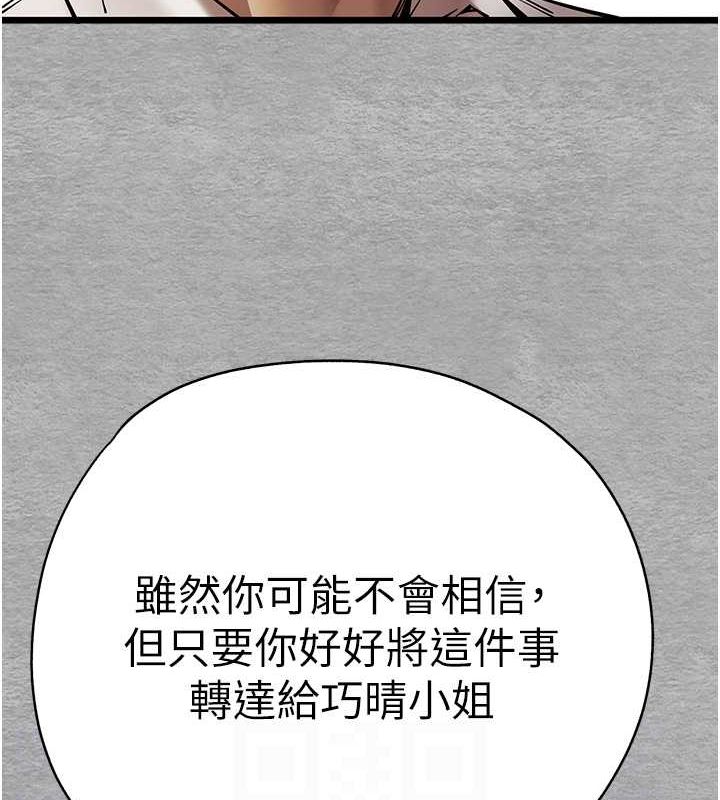 45P - 初次深交，请多指教