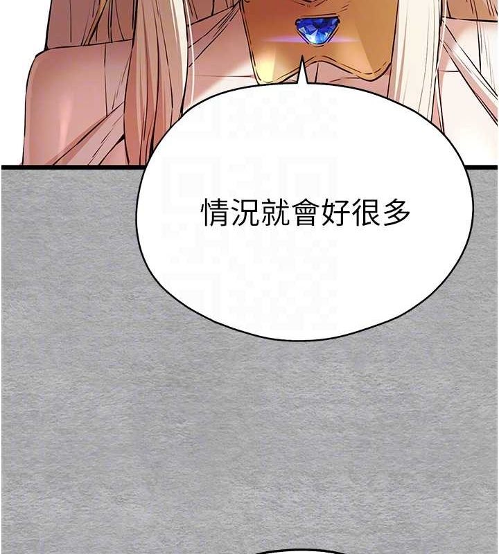 47P - 初次深交，请多指教