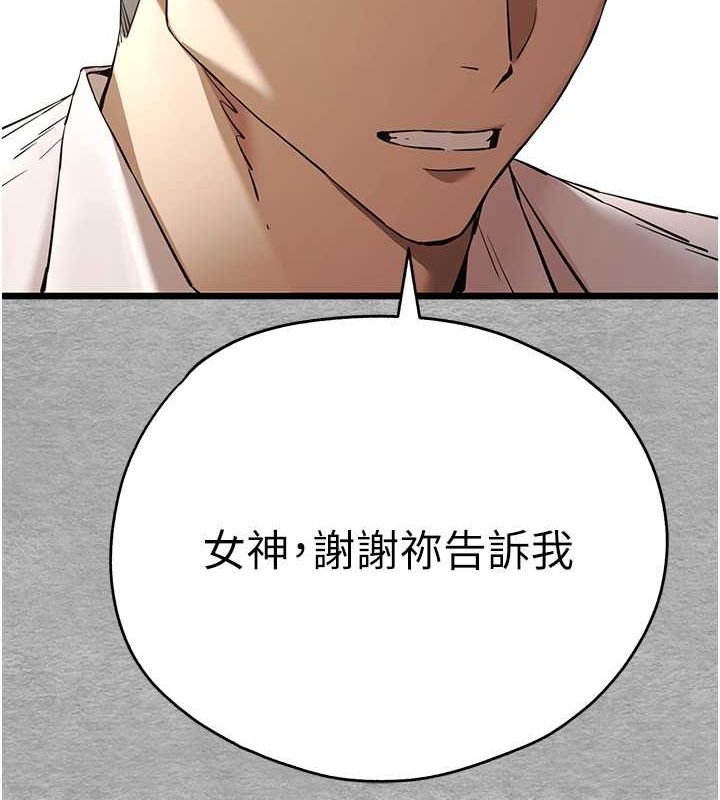 51P - 初次深交，请多指教