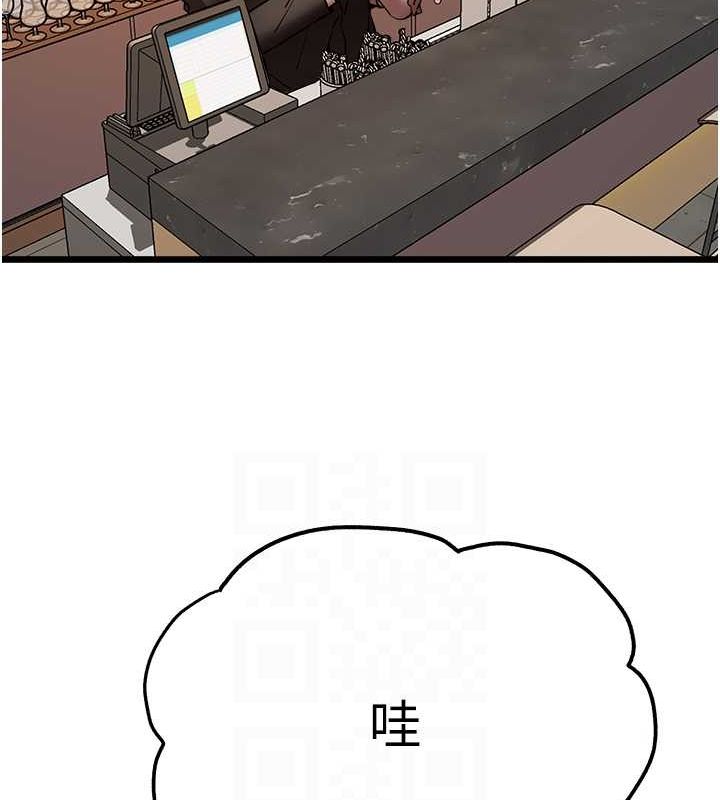 59P - 初次深交，请多指教