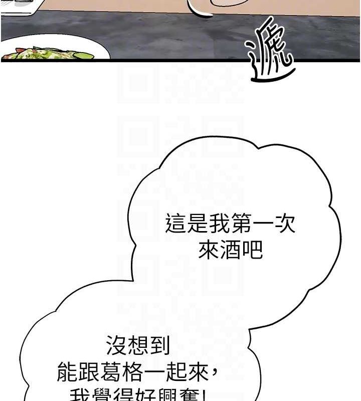 61P - 初次深交，请多指教