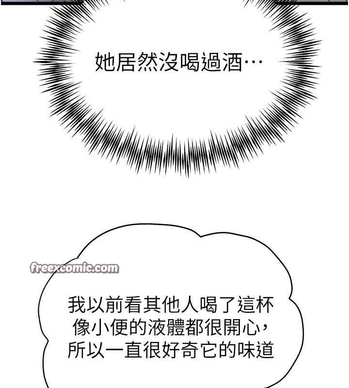 63P - 初次深交，请多指教