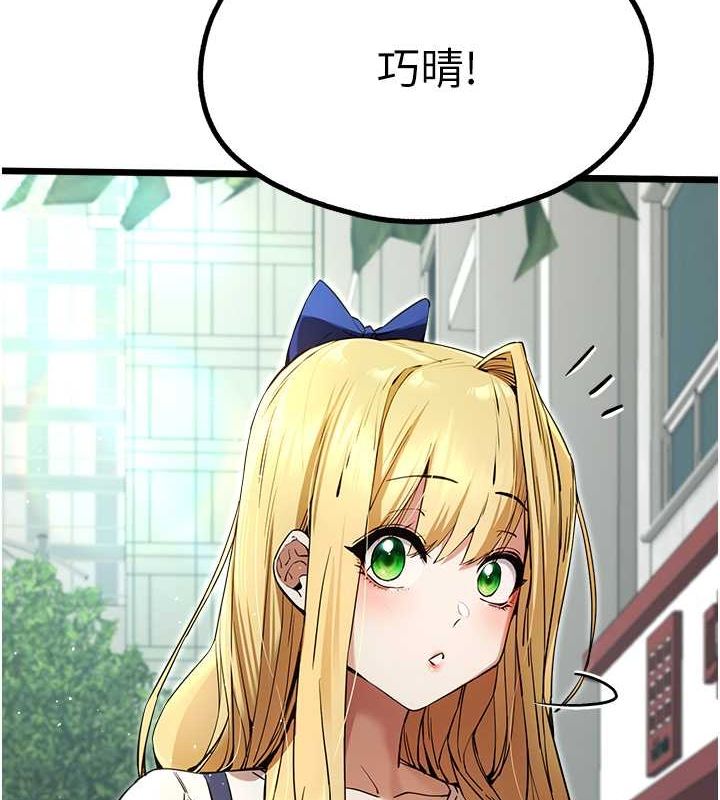 6P - 初次深交，请多指教