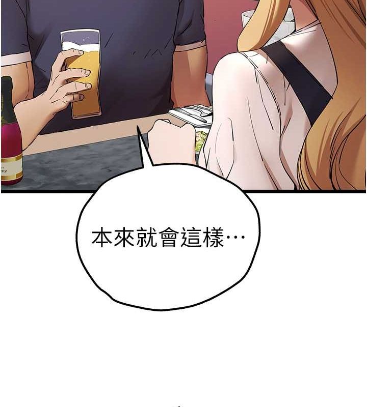 71P - 初次深交，请多指教