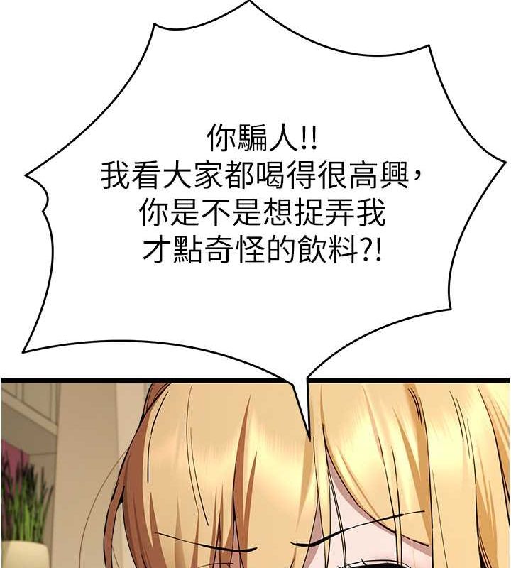 72P - 初次深交，请多指教