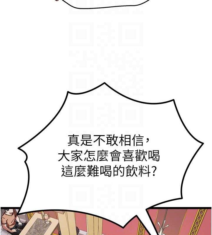 74P - 初次深交，请多指教