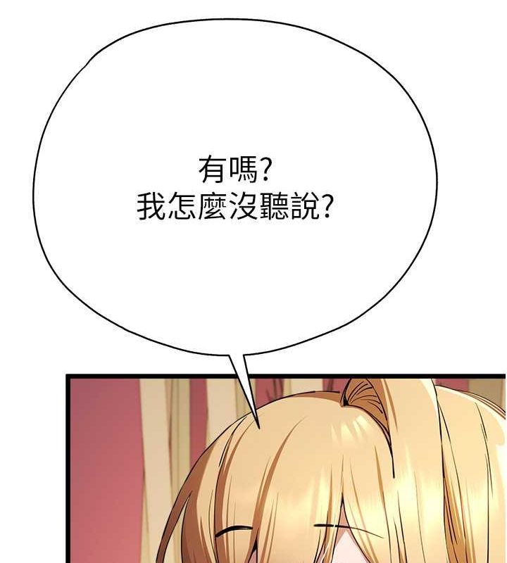 78P - 初次深交，请多指教