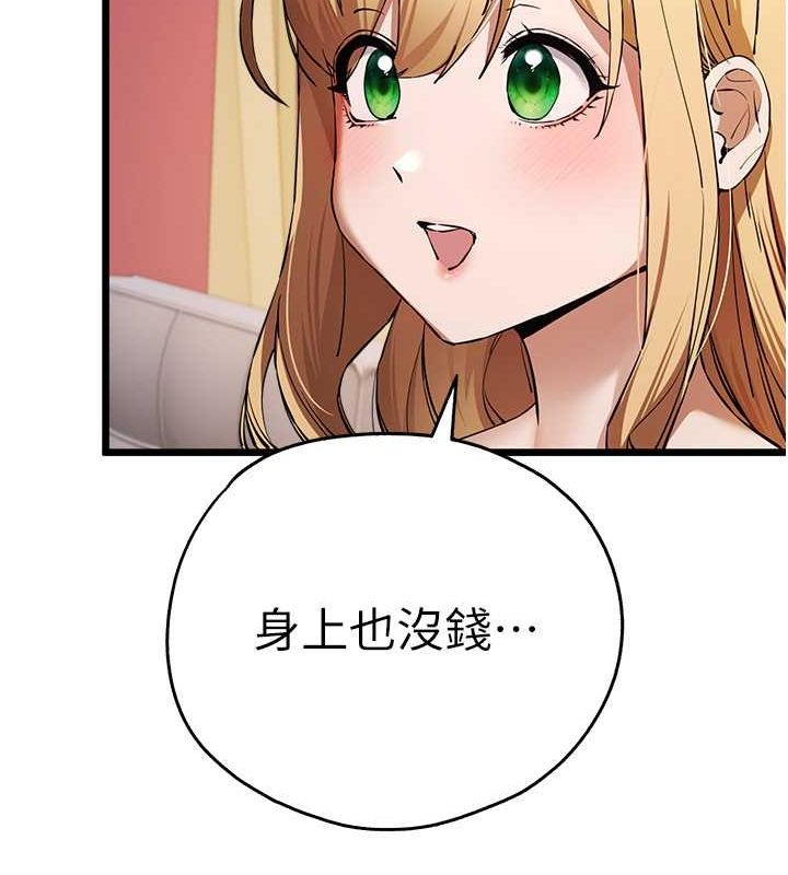 79P - 初次深交，请多指教