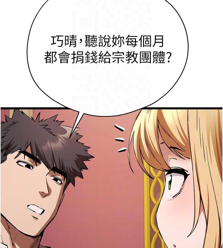 82P - 初次深交，请多指教