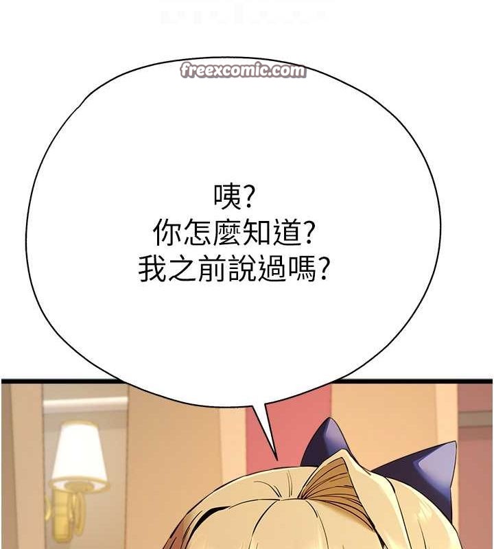 84P - 初次深交，请多指教
