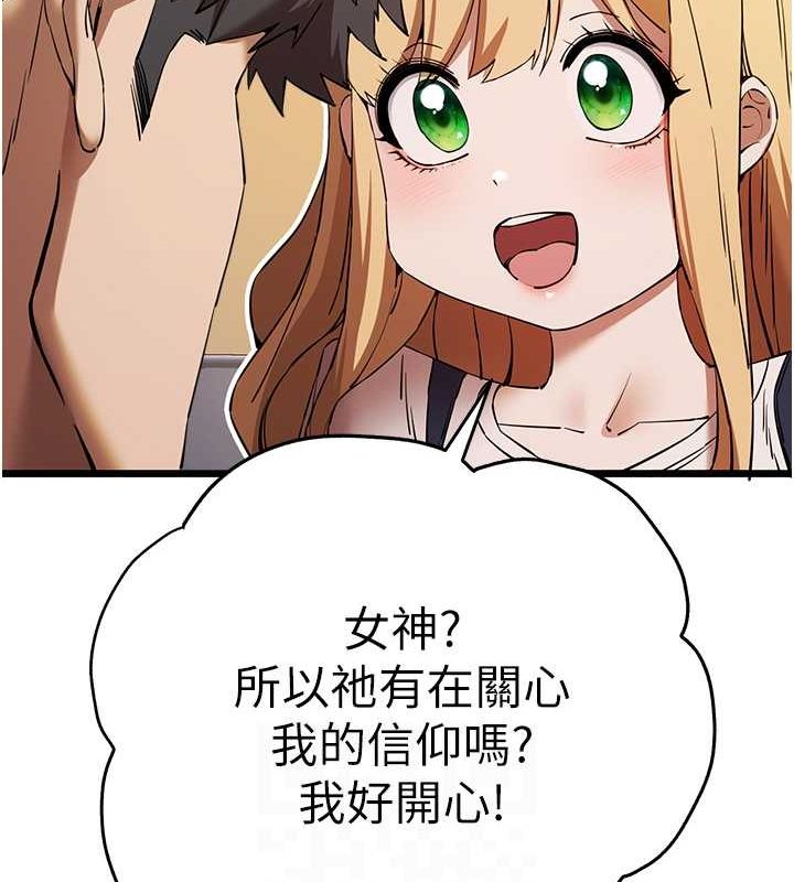 87P - 初次深交，请多指教