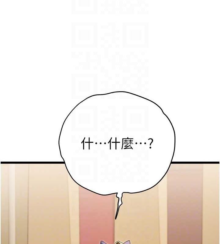 96P - 初次深交，请多指教