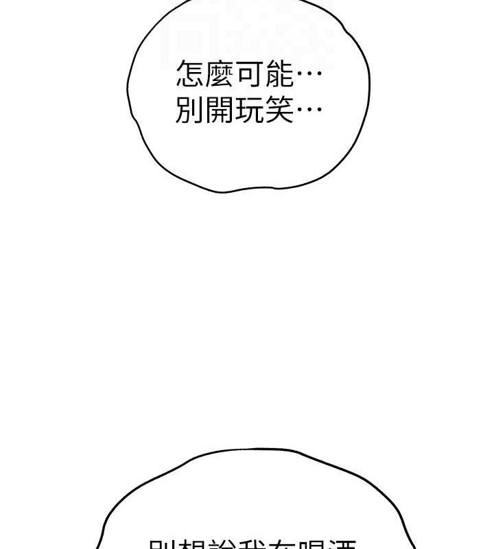98P - 初次深交，请多指教