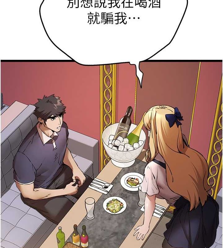 99P - 初次深交，请多指教