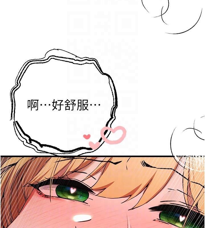 107P - 初次深交，请多指教