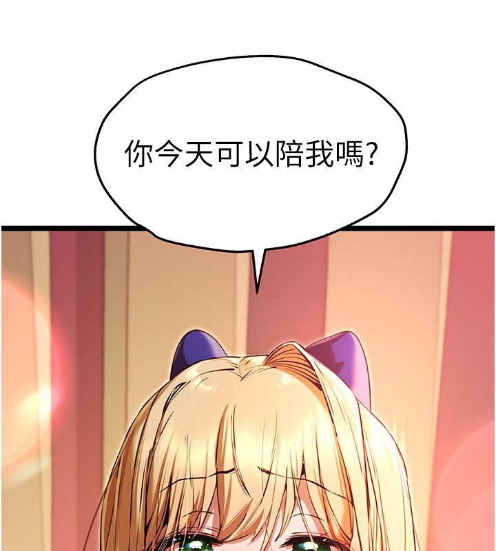 10P - 初次深交，请多指教