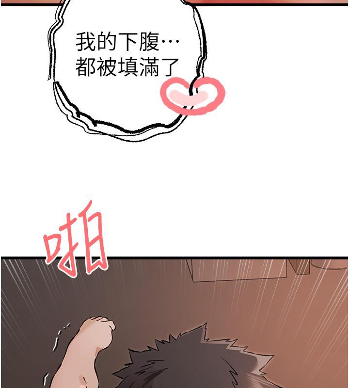 110P - 初次深交，请多指教