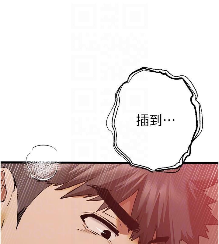 114P - 初次深交，请多指教