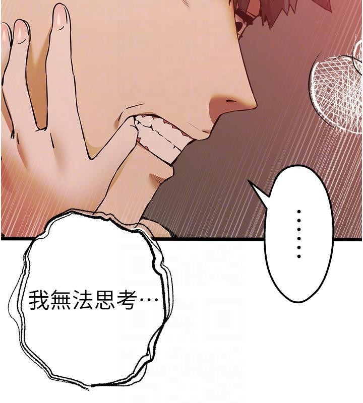 115P - 初次深交，请多指教