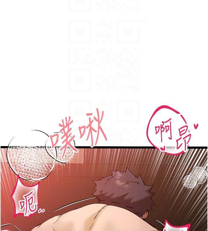 116P - 初次深交，请多指教