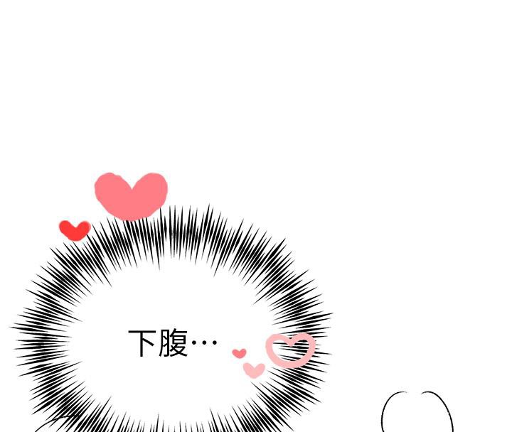 121P - 初次深交，请多指教