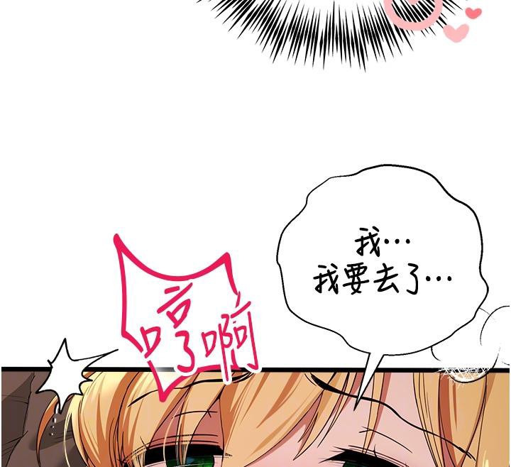 125P - 初次深交，请多指教