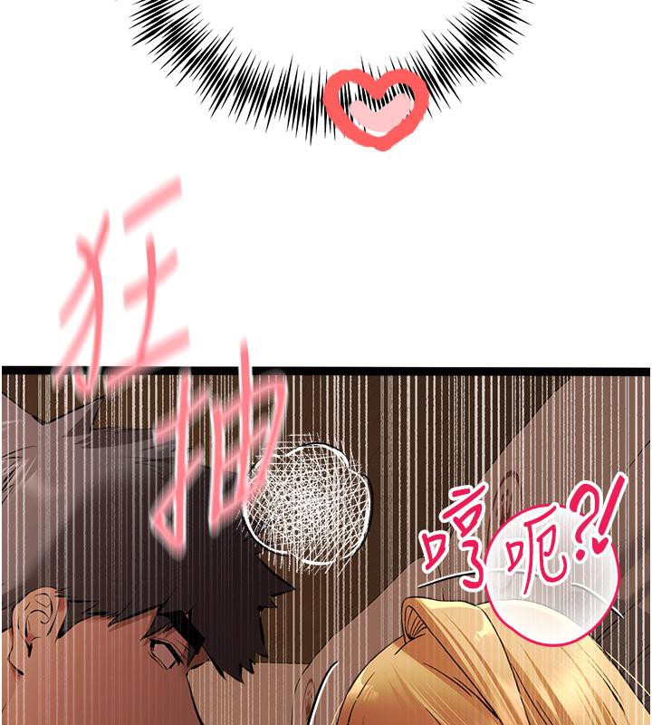 127P - 初次深交，请多指教