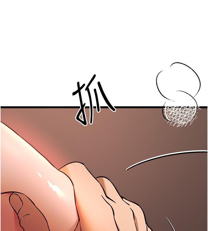 131P - 初次深交，请多指教
