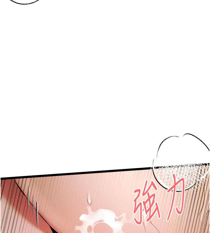 136P - 初次深交，请多指教