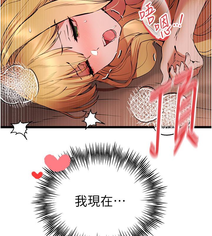 141P - 初次深交，请多指教