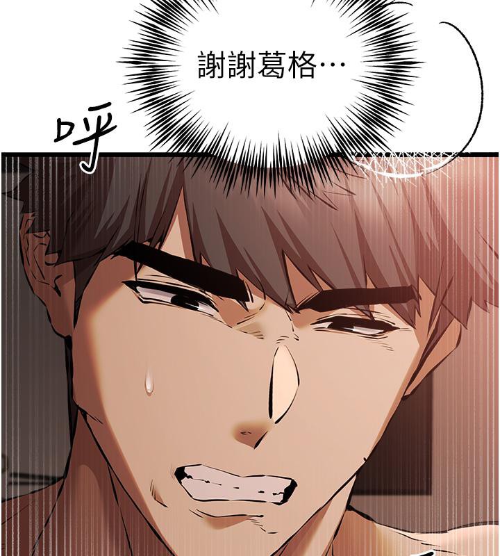 145P - 初次深交，请多指教