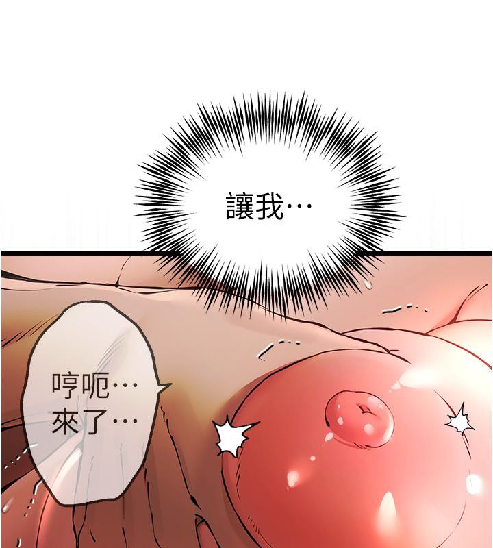 148P - 初次深交，请多指教
