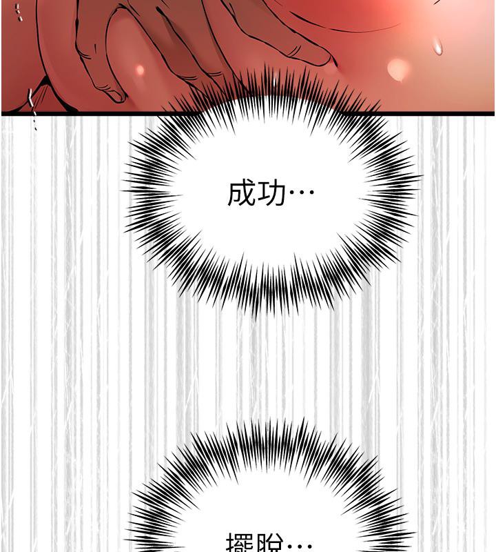 149P - 初次深交，请多指教