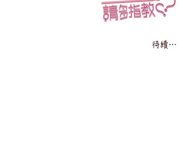 159P - 初次深交，请多指教