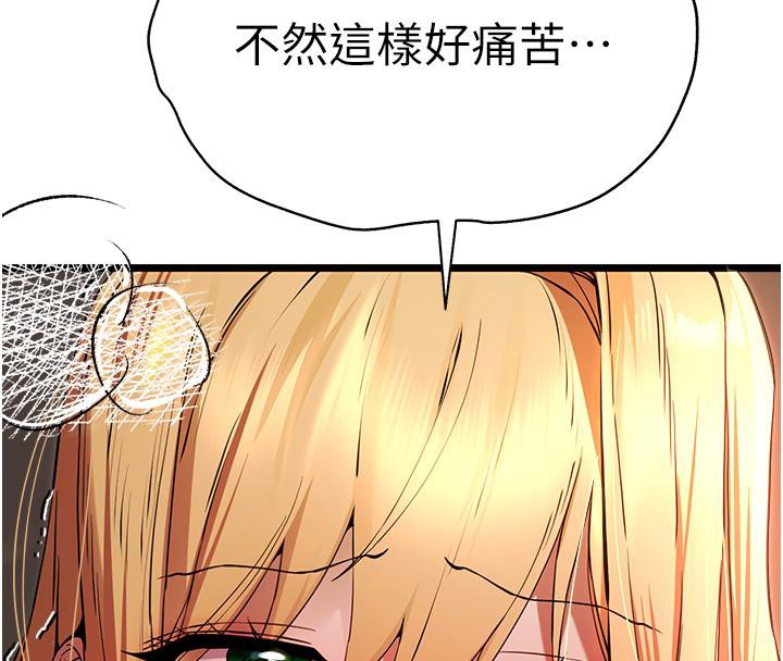 33P - 初次深交，请多指教