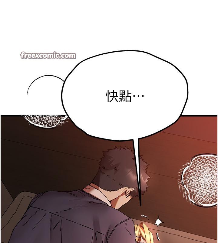 36P - 初次深交，请多指教