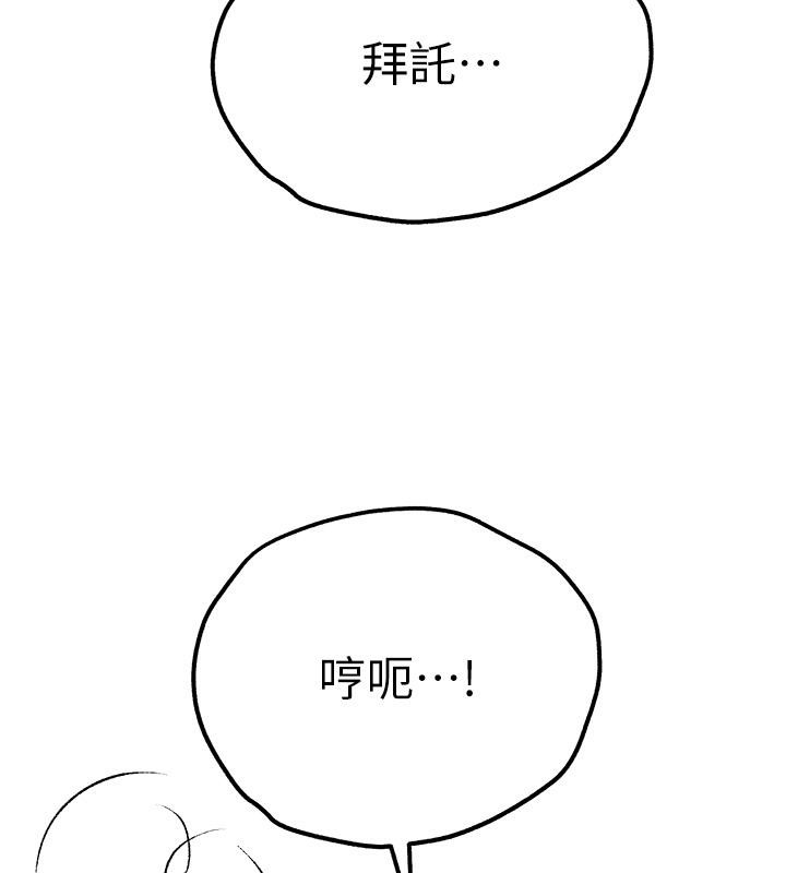 38P - 初次深交，请多指教