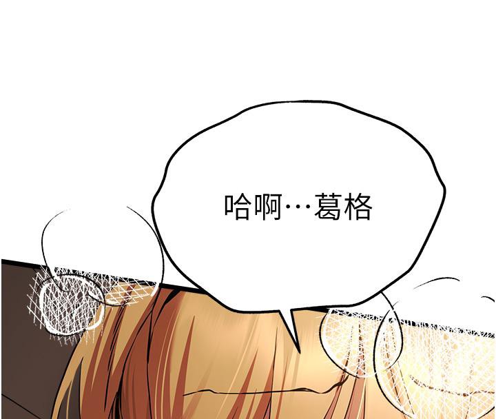 43P - 初次深交，请多指教