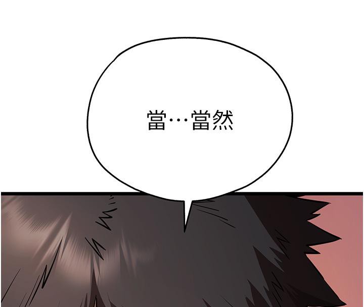 4P - 初次深交，请多指教